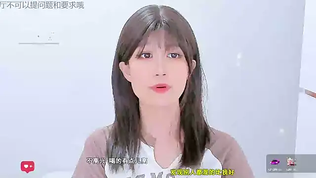 Snapshot of Sunflower_cute11 chatting on June 5, 2026, 6:52 am Sunflower cute11 online show from June 5, 2026, 6:52 am