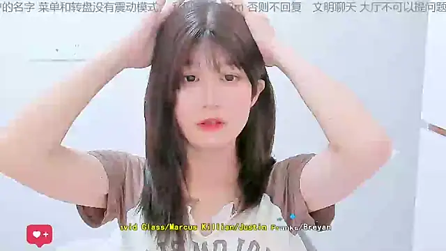 Snapshot of Sunflower_cute11 chatting on June 5, 2026, 8:25 pm Sunflower cute11 online show from June 5, 2026, 8:25 pm