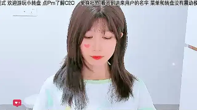 Snapshot of Sunflower_cute11 chatting on June 6, 2026, 8:30 am Sunflower cute11 online show from June 6, 2026, 8:30 am