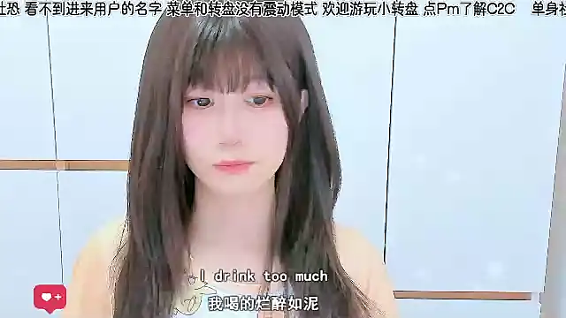Snapshot of Sunflower_cute11 chatting on June 11, 2026, 12:43 am Sunflower cute11 online show from June 11, 2026, 12:43 am