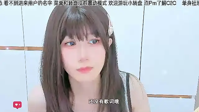 Snapshot of Sunflower_cute11 chatting on June 13, 2026, 8:45 am Sunflower cute11 online show from June 13, 2026, 8:45 am