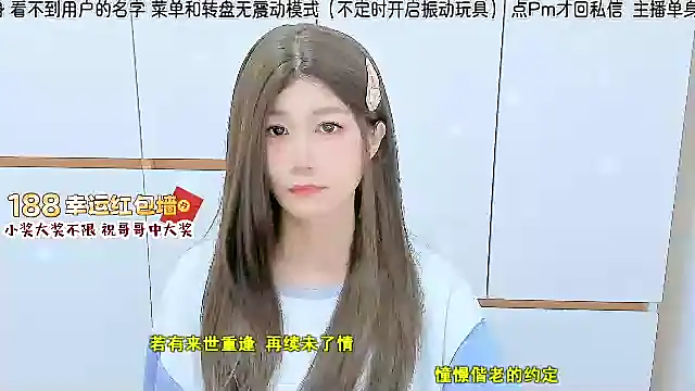 Snapshot of Sunflower_cute11 chatting on July 4, 2026, 6:58 pm Sunflower cute11 online show from July 4, 2026, 6:58 pm