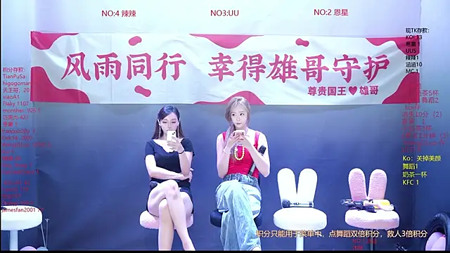 CY003 online show from May 30, 2026, 7:11 pm