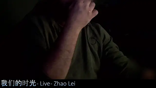 Snapshot of _x_rated_ chatting on January 16, 2025, 4:39 pm x rated online show from January 16, 2025, 4:39 pm