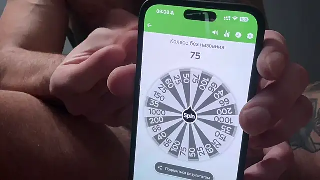 Mr YourGod online show from December 21, 2025, 6:09 am