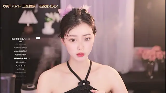 Ocean--Lili online show from February 1, 2025, 5:16 pm