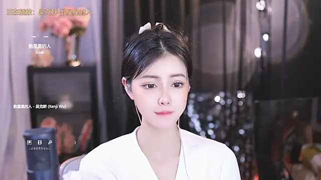 Ocean--Lili online show from March 8, 2025, 8:14 pm