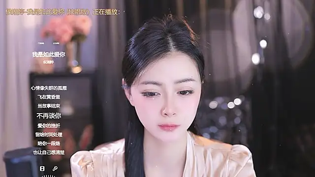 Ocean--Lili online show from March 10, 2025, 5:07 pm