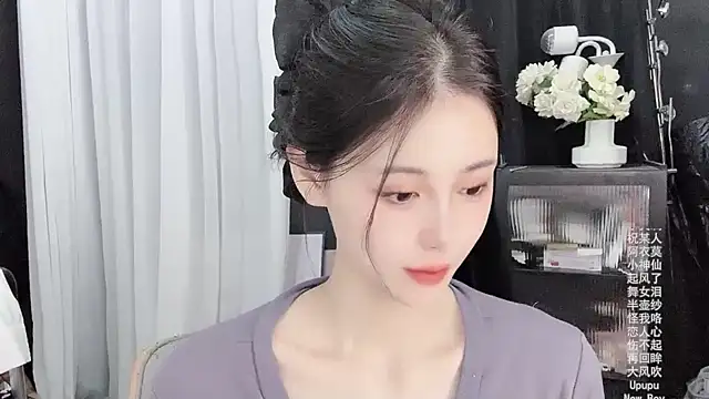 Ocean--Lili online show from September 21, 2025, 2:29 pm