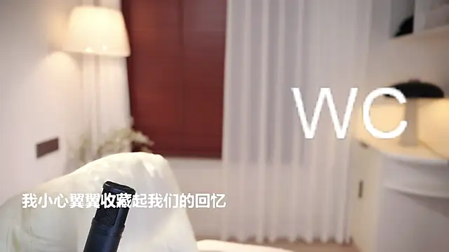 Ocean--Lili online show from October 10, 2025, 2:16 pm