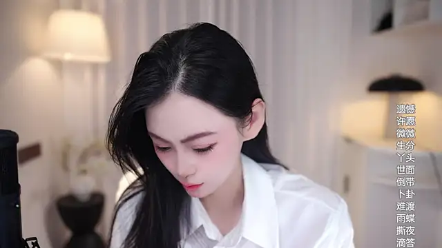 Ocean--Lili online show from October 20, 2025, 2:06 pm