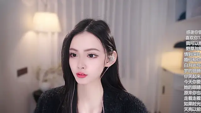 Ocean--Lili online show from November 3, 2025, 2:18 pm