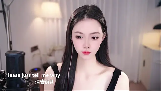 Ocean--Lili online show from December 4, 2025, 2:04 pm