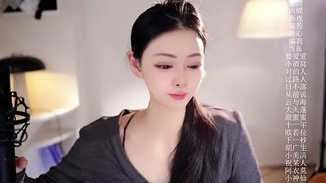 Ocean--Lili online show from February 19, 2026, 2:13 pm