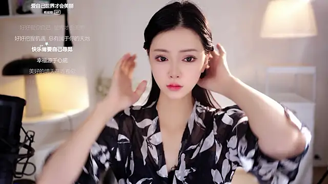 Ocean--Lili online show from February 27, 2026, 2:06 pm