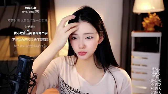Snapshot of Ocean--Lili chatting on April 18, 2026, 7:07 pm Ocean--Lili online show from April 18, 2026, 7:07 pm