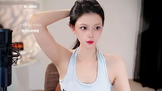 Snapshot of Ocean--Lili chatting on May 18, 2026, 2:01 pm Ocean--Lili online show from May 18, 2026, 2:01 pm