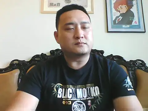 Snapshot of Relei chatting on March 2, 2026, 1:52 am Relei online show from March 2, 2026, 1:52 am